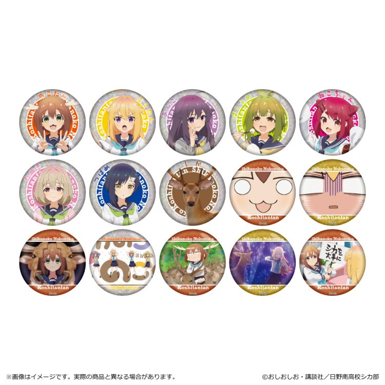 しかのこのこのここしたんたん ポストカード&コースター&トレカ しかのこのこのここしたんたん コレクターズカード | 株式会社