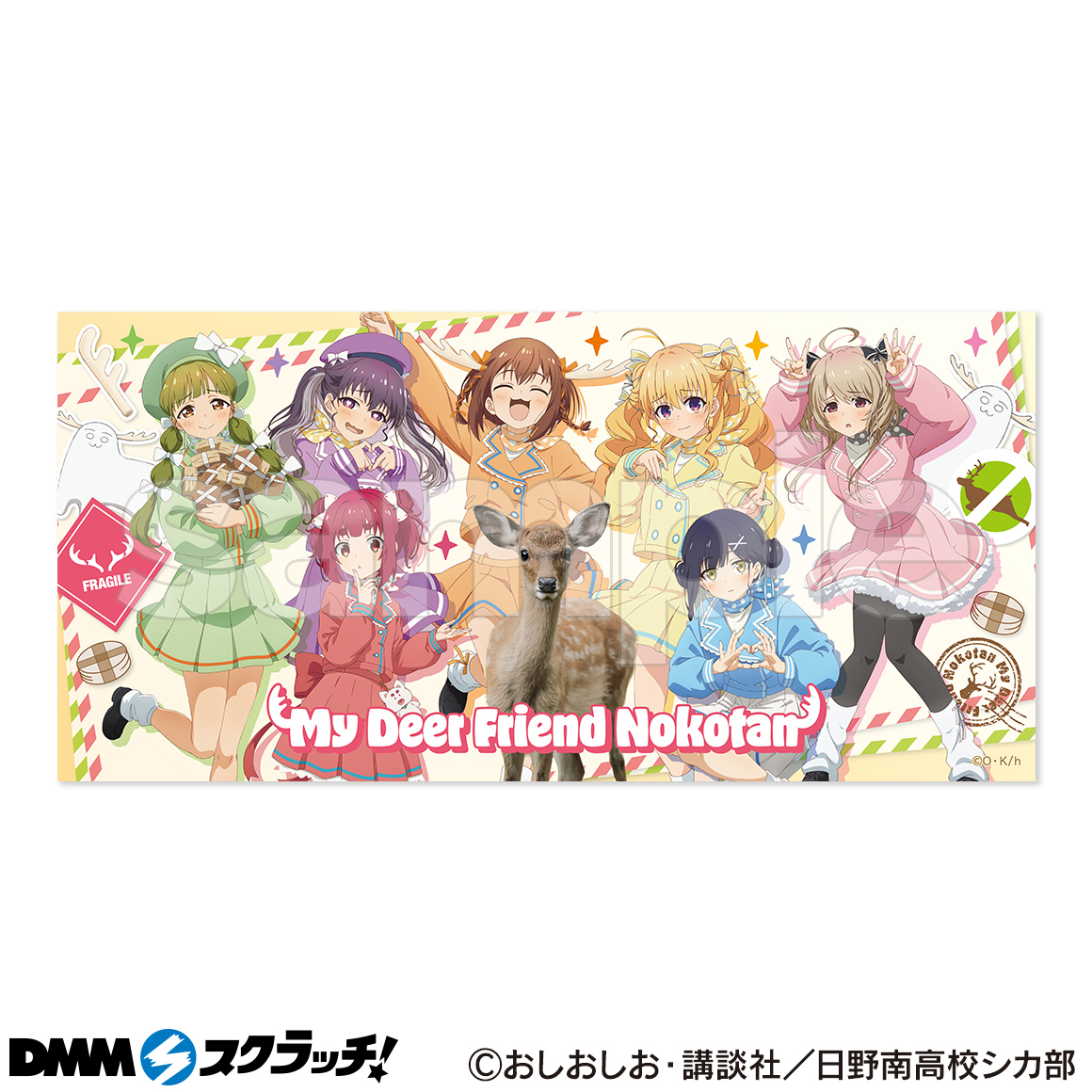 しずく カントク DMMスクラッチ BIGバスタオル イラストレーター