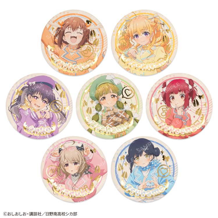 Goods｜アニメ「しかのこのこのここしたんたん」公式サイト